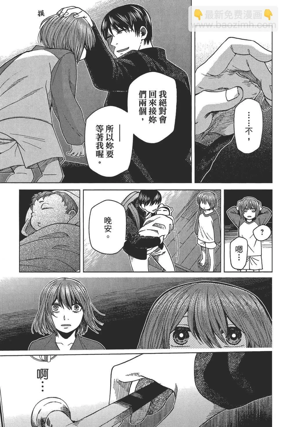 第9卷 第57页