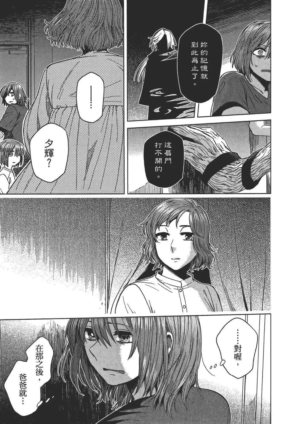 第9卷 第59页