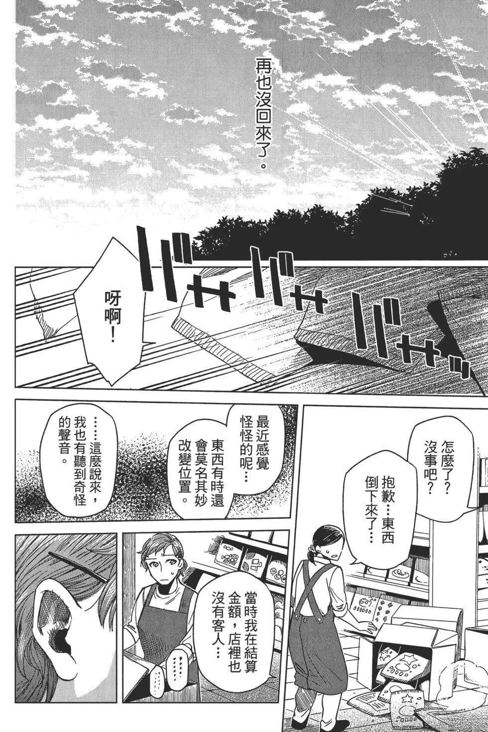 第9卷 第60页