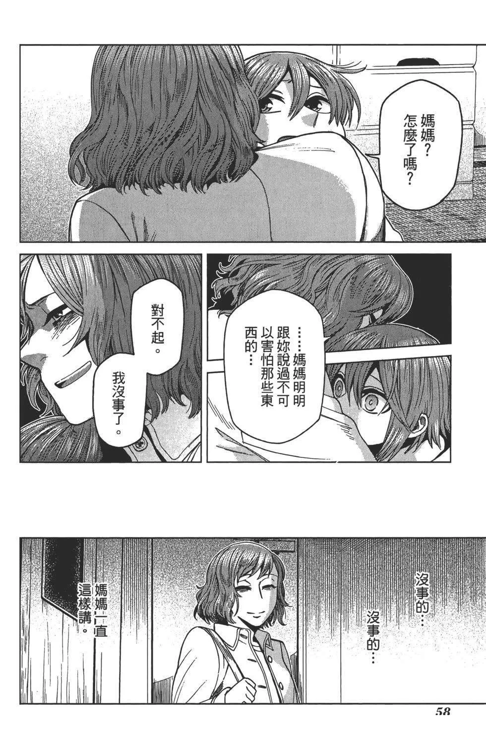 第9卷 第62页