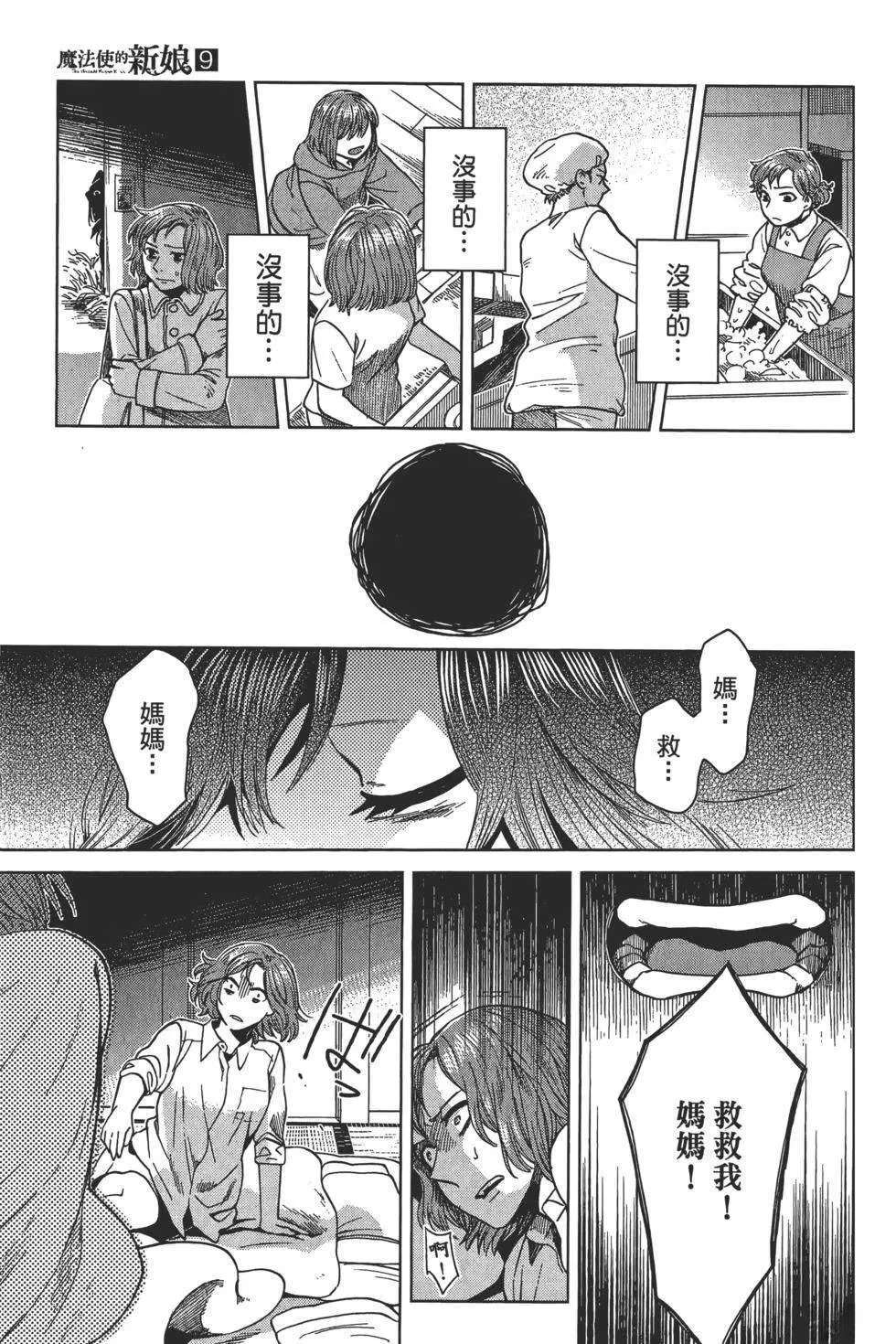 第9卷 第63页