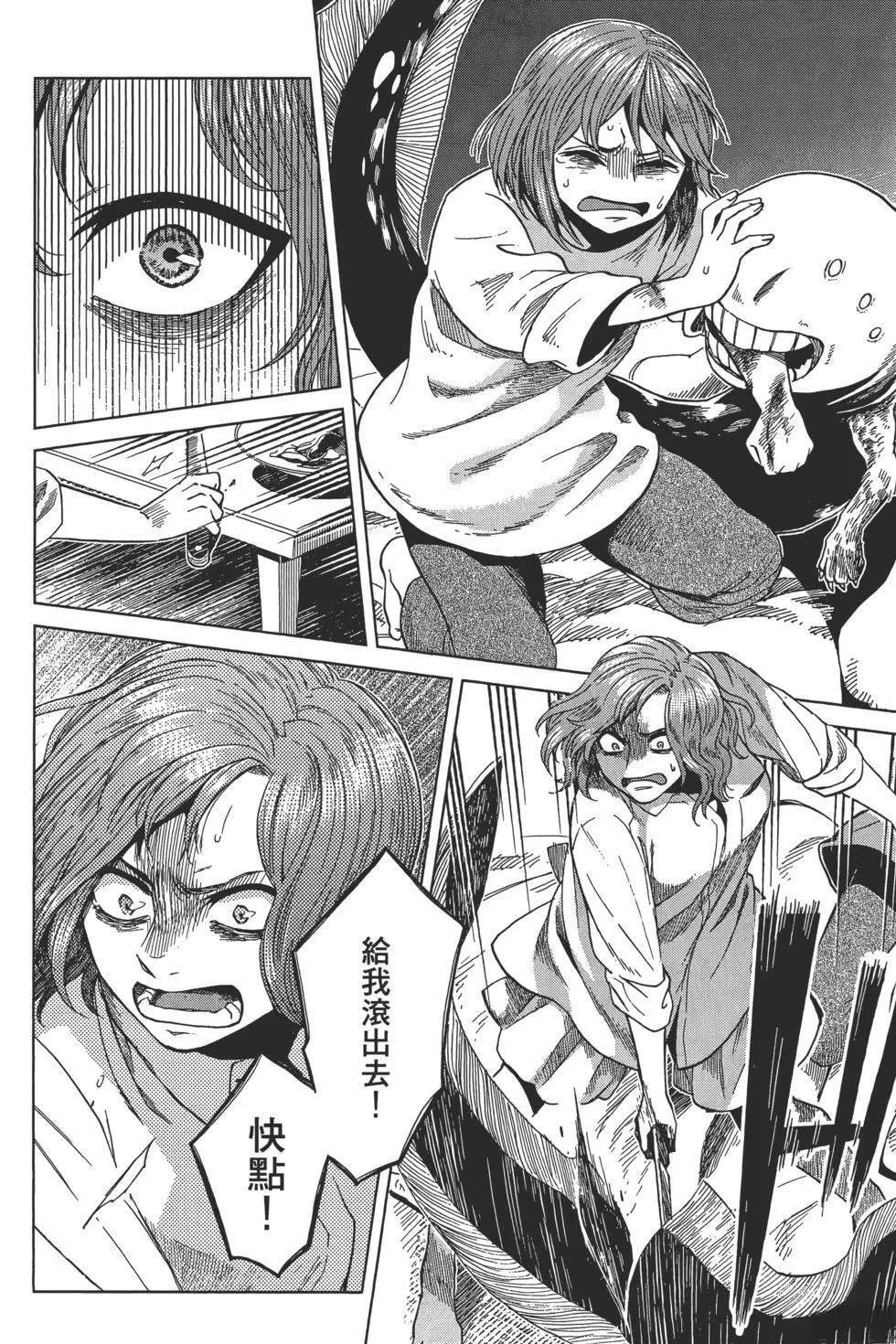 第9卷 第64页