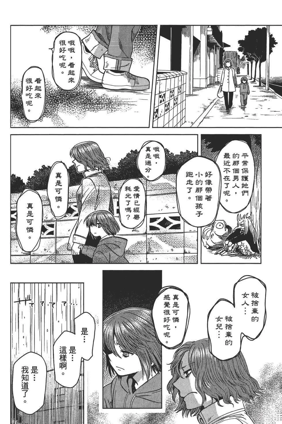 第9卷 第66页
