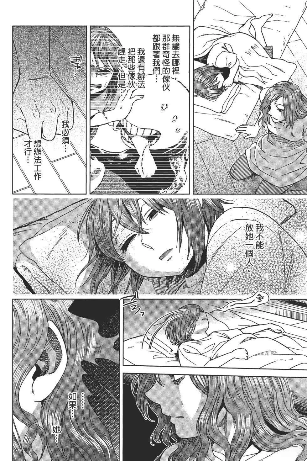 第9卷 第68页