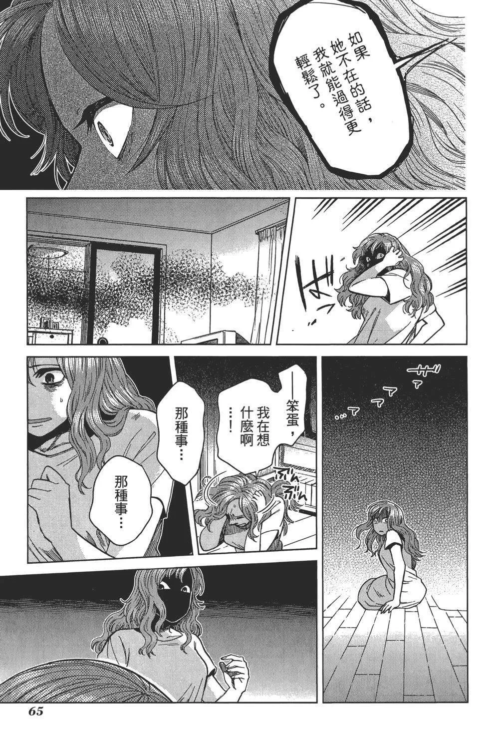 第9卷 第69页