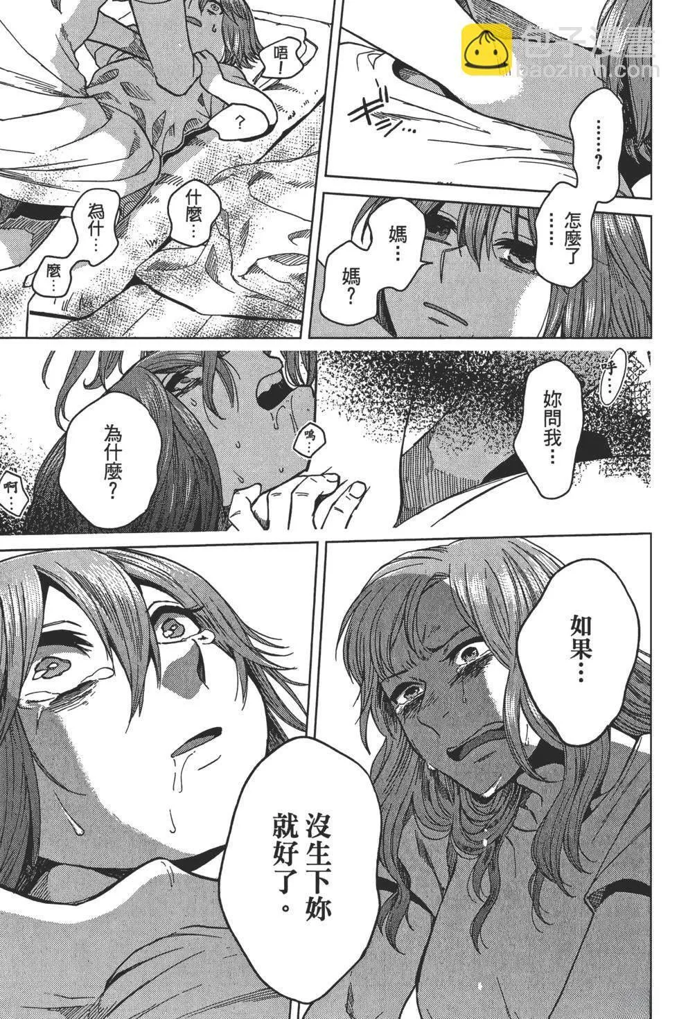 第9卷 第71页
