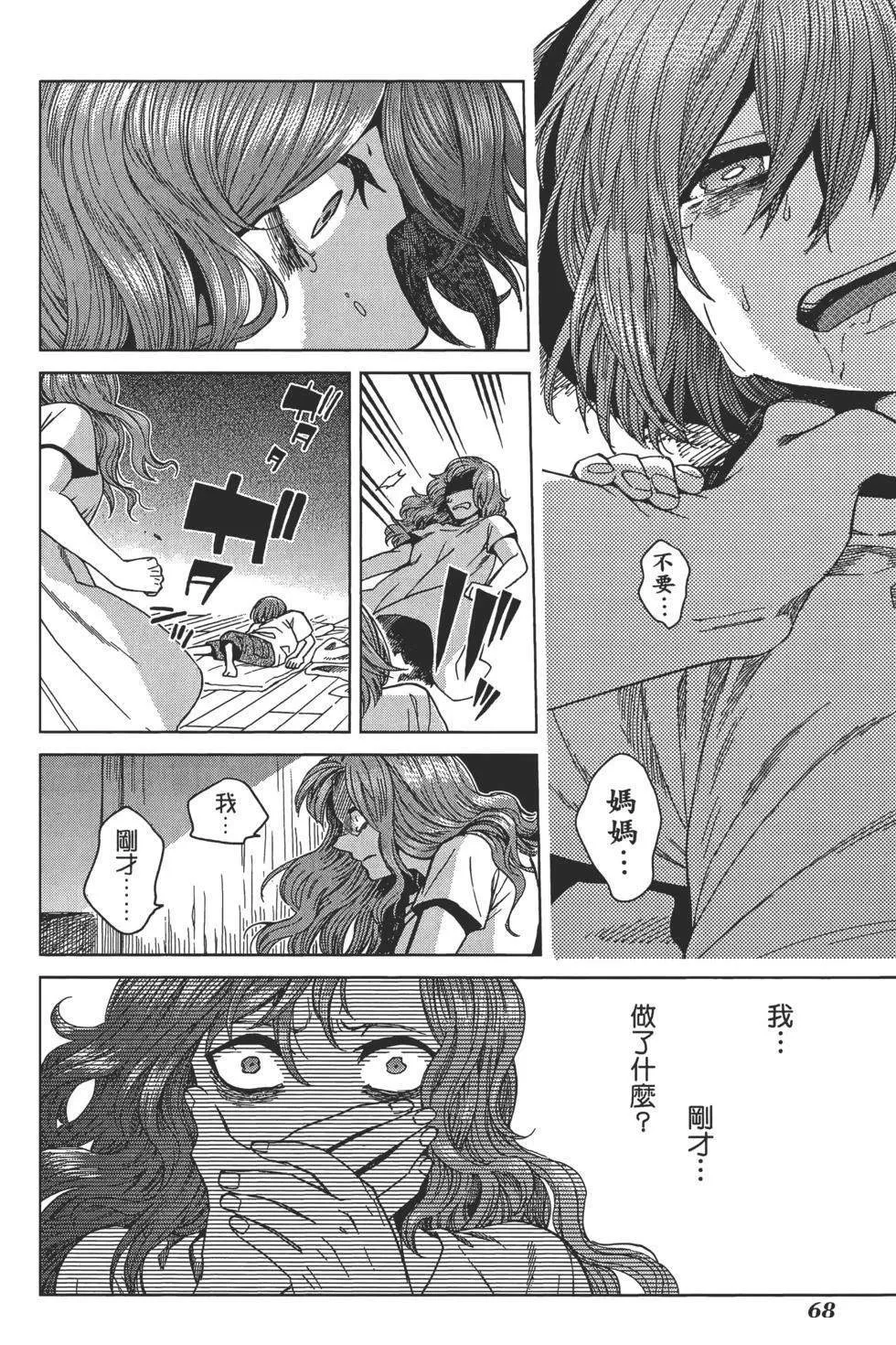 第9卷 第72页