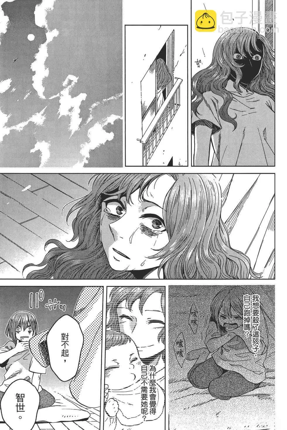 第9卷 第73页