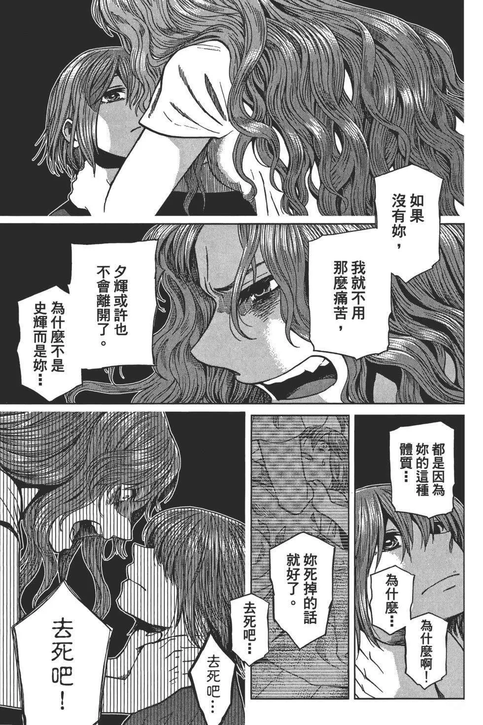 第9卷 第79页