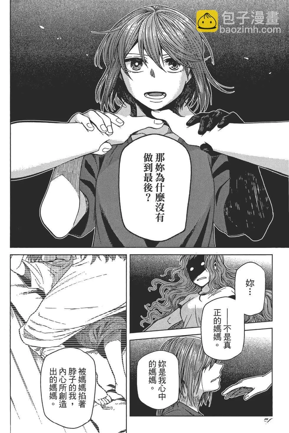 第9卷 第80页