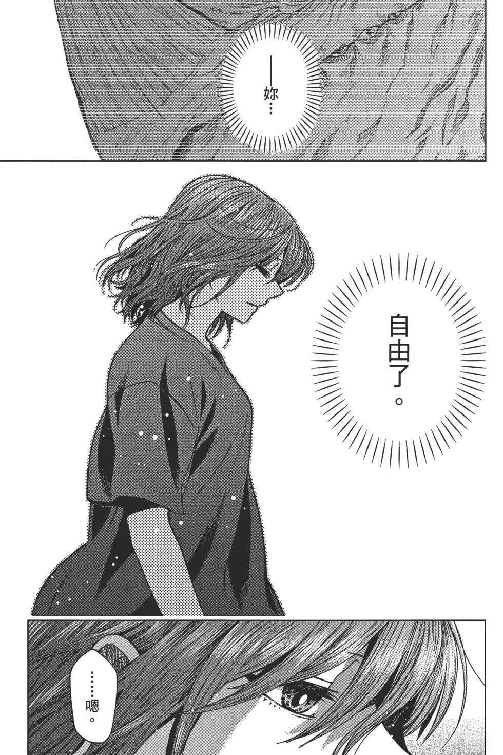 第9卷 第83页