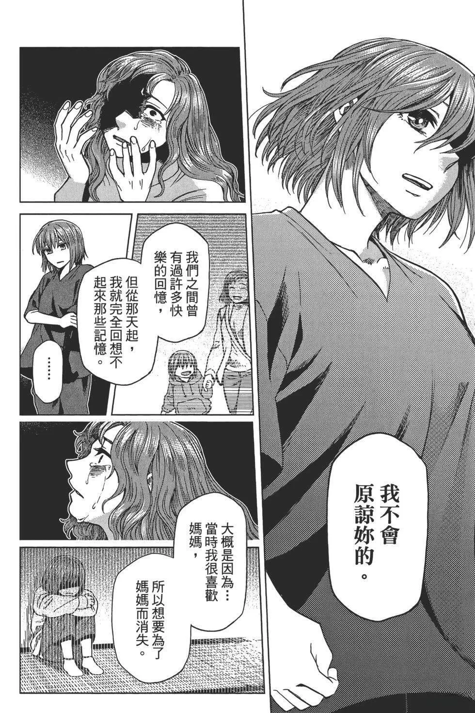第9卷 第84页