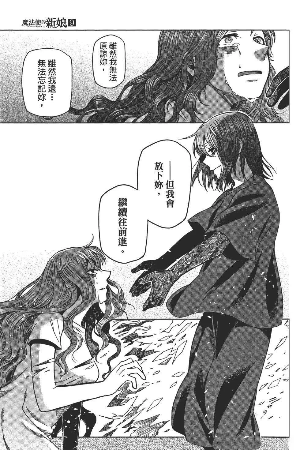 第9卷 第87页