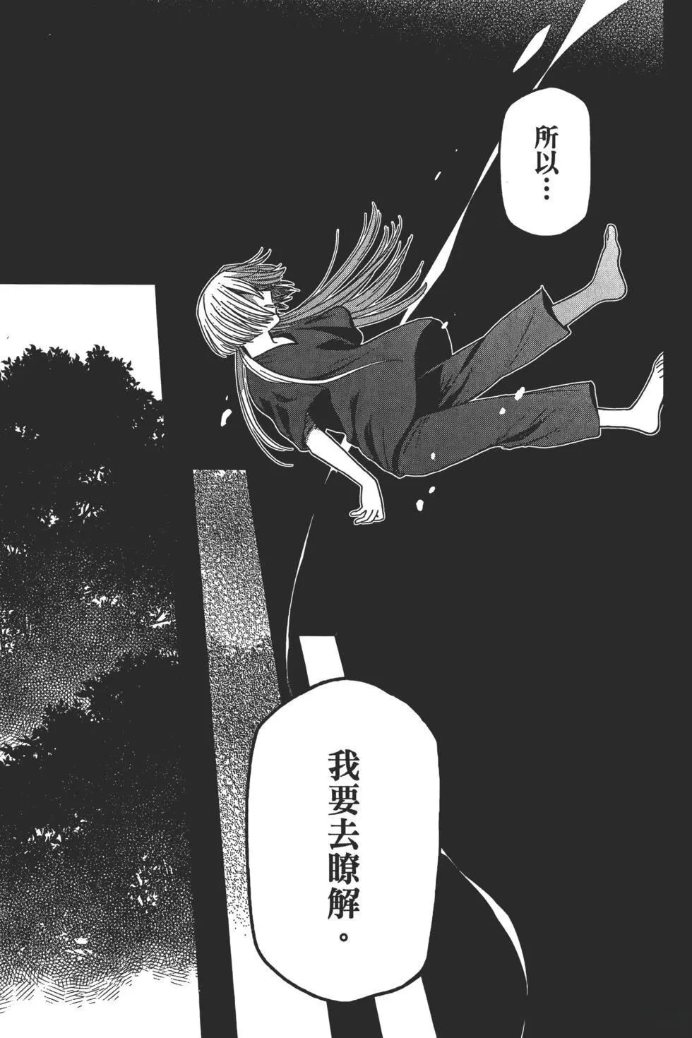 第9卷 第95页