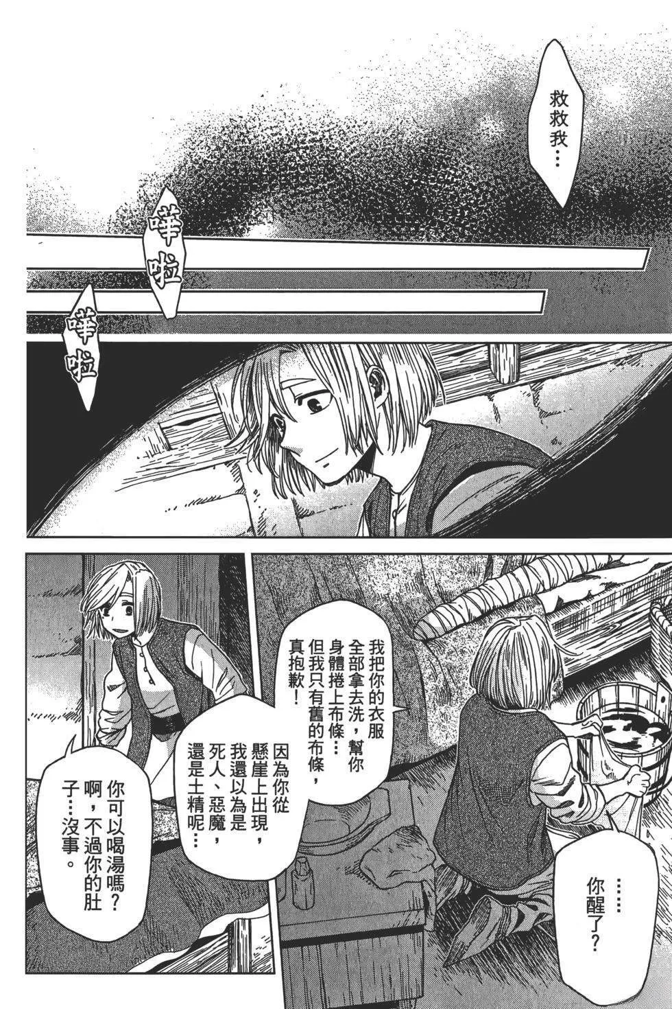 第9卷 第98页