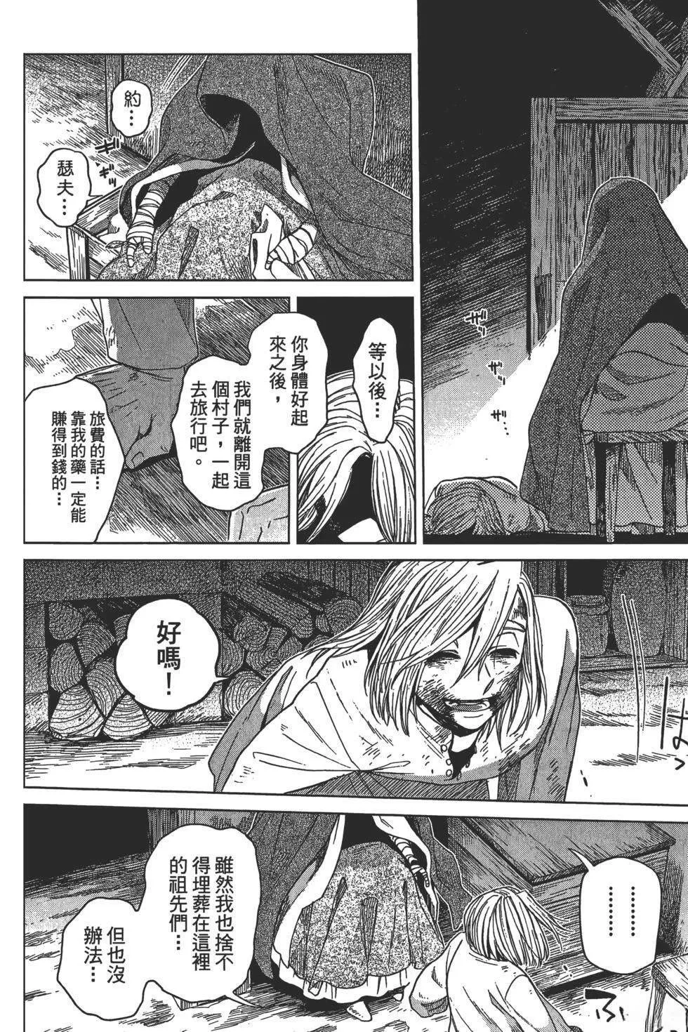 第9卷 第106页