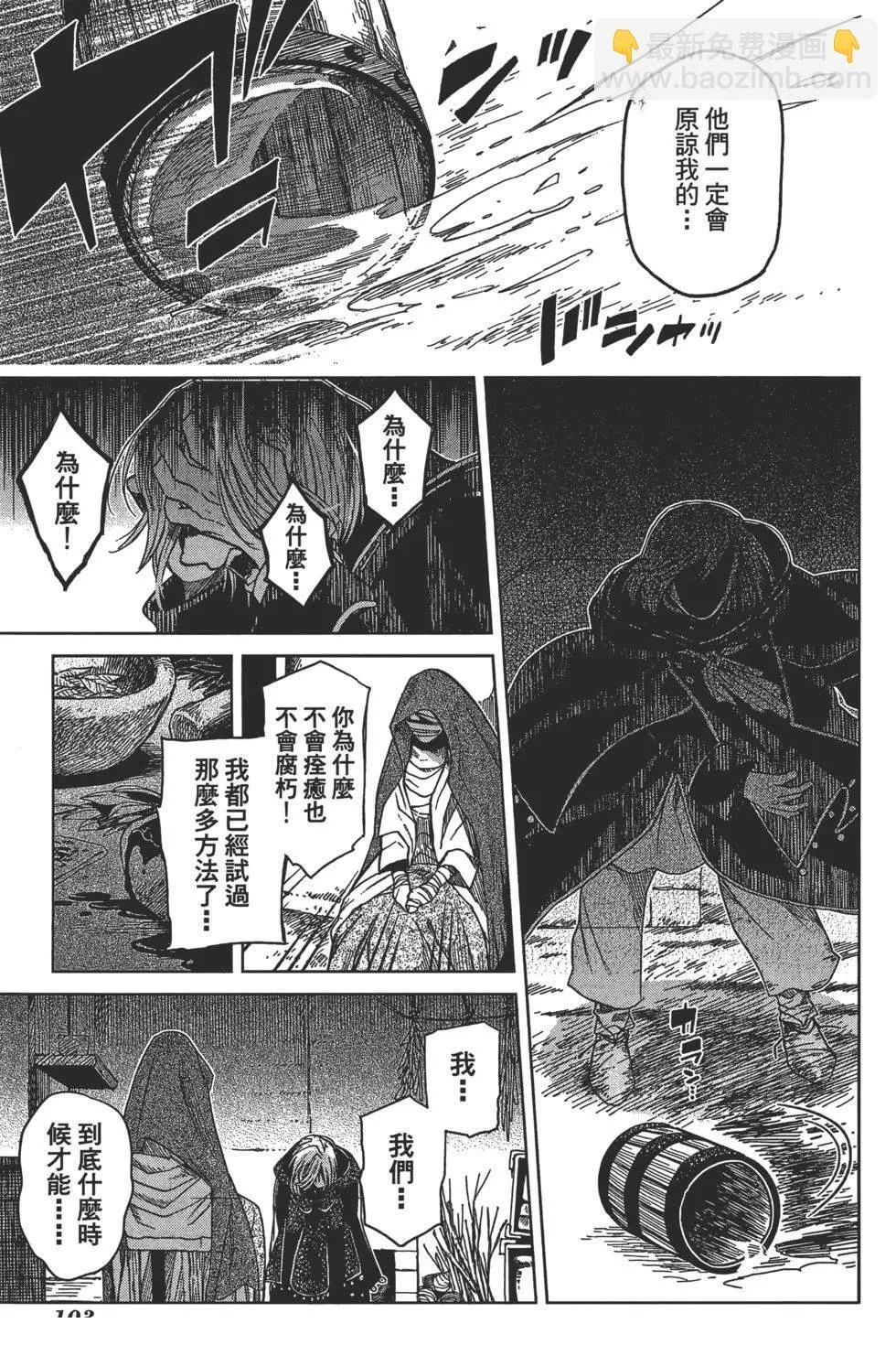 第9卷 第107页