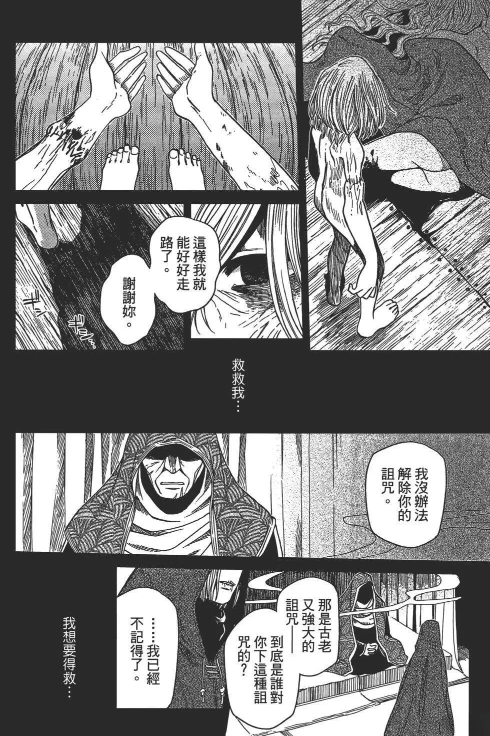 第9卷 第114页
