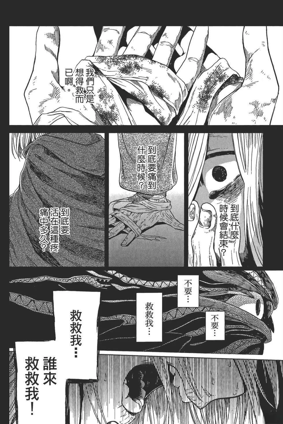 第9卷 第116页