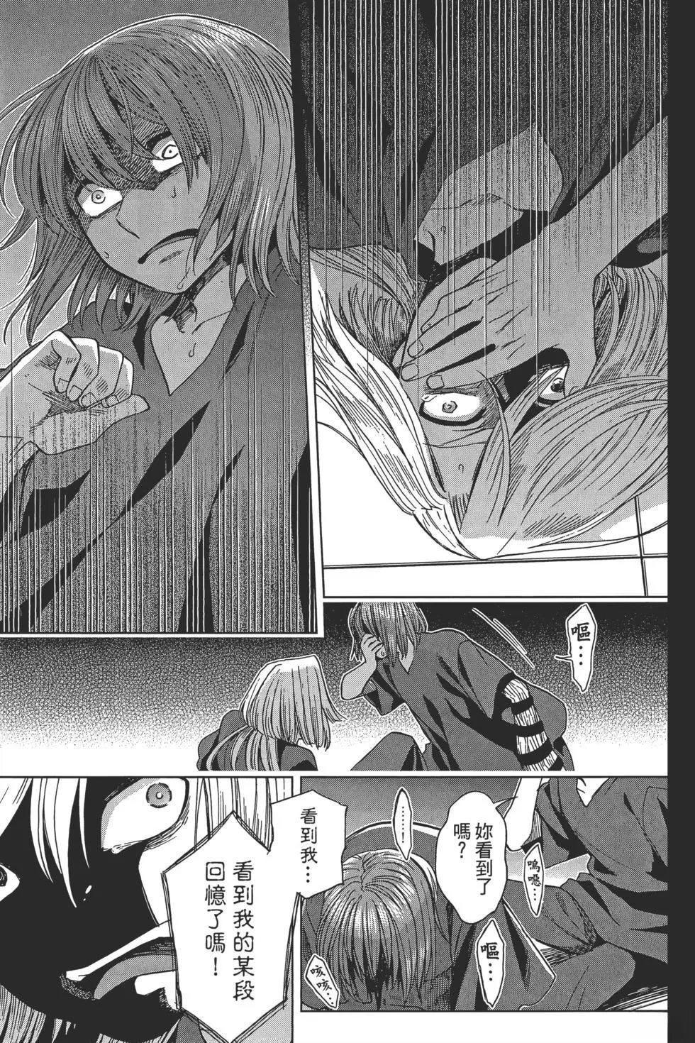 第9卷 第117页