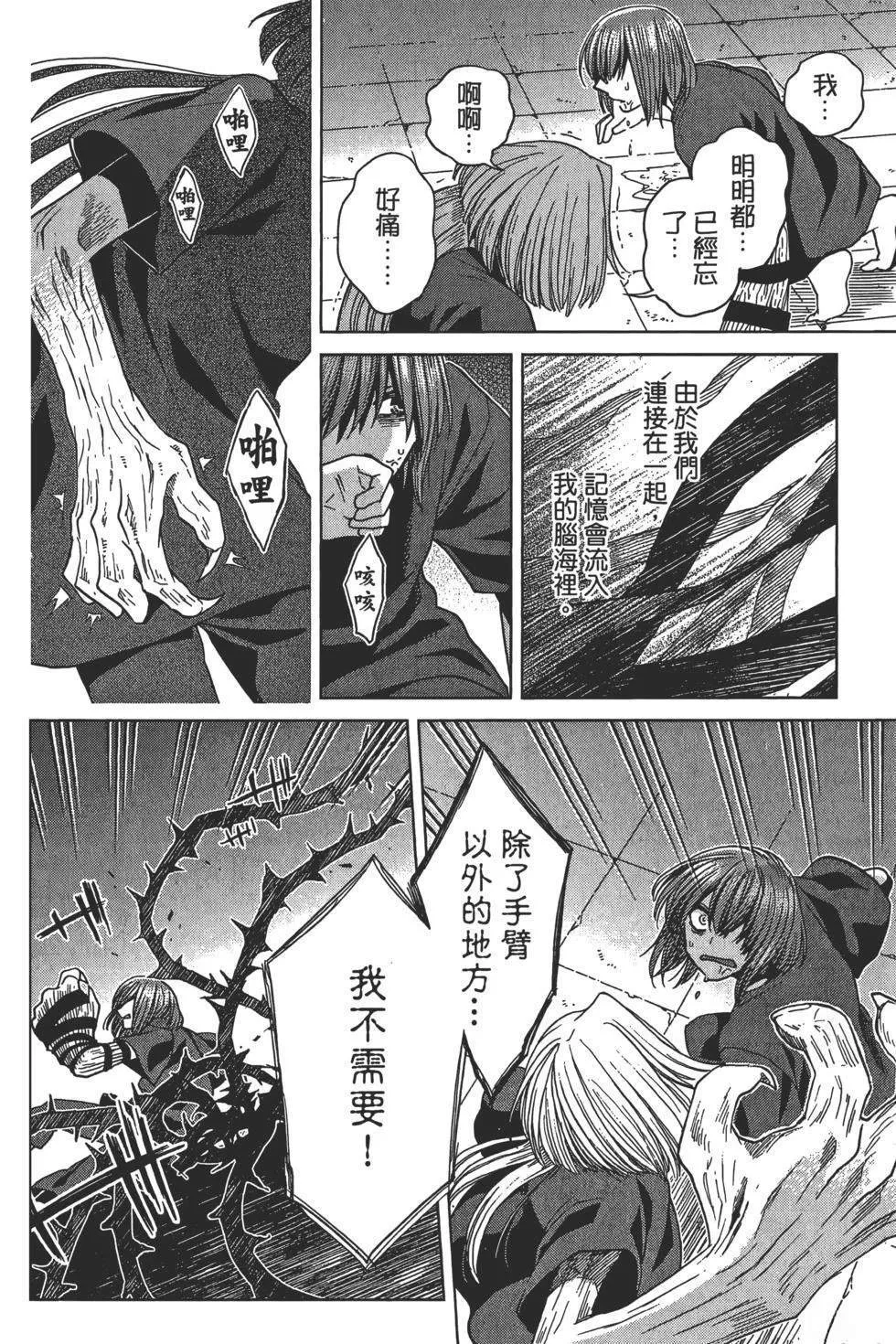 第9卷 第118页