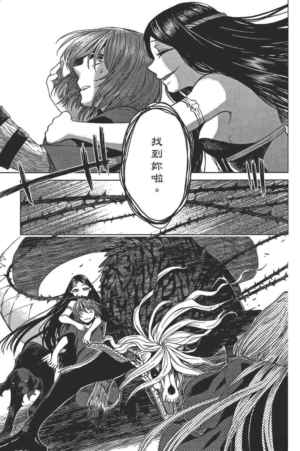 第9卷 第119页