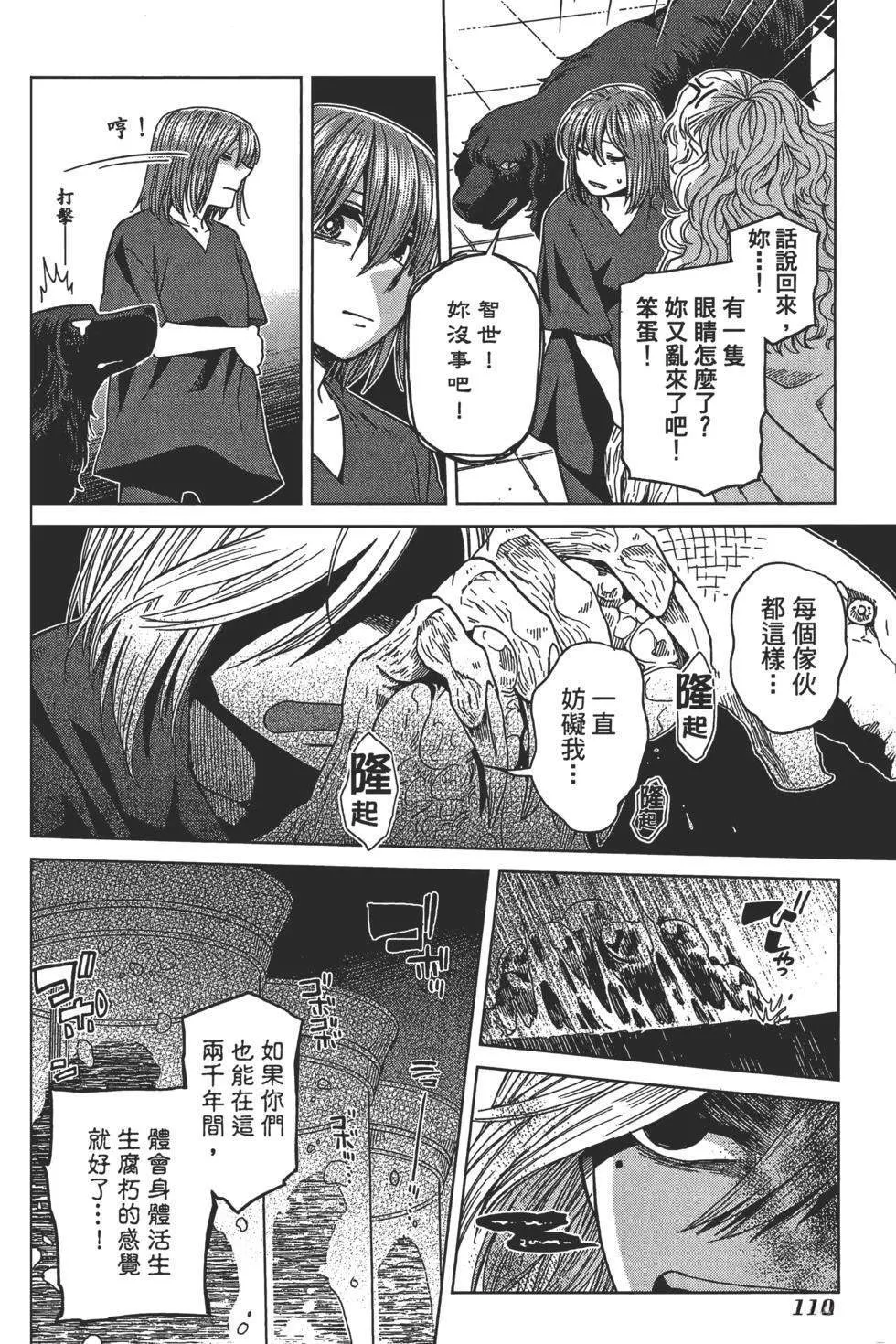 第9卷 第122页