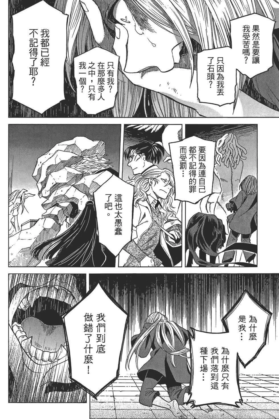 第9卷 第124页
