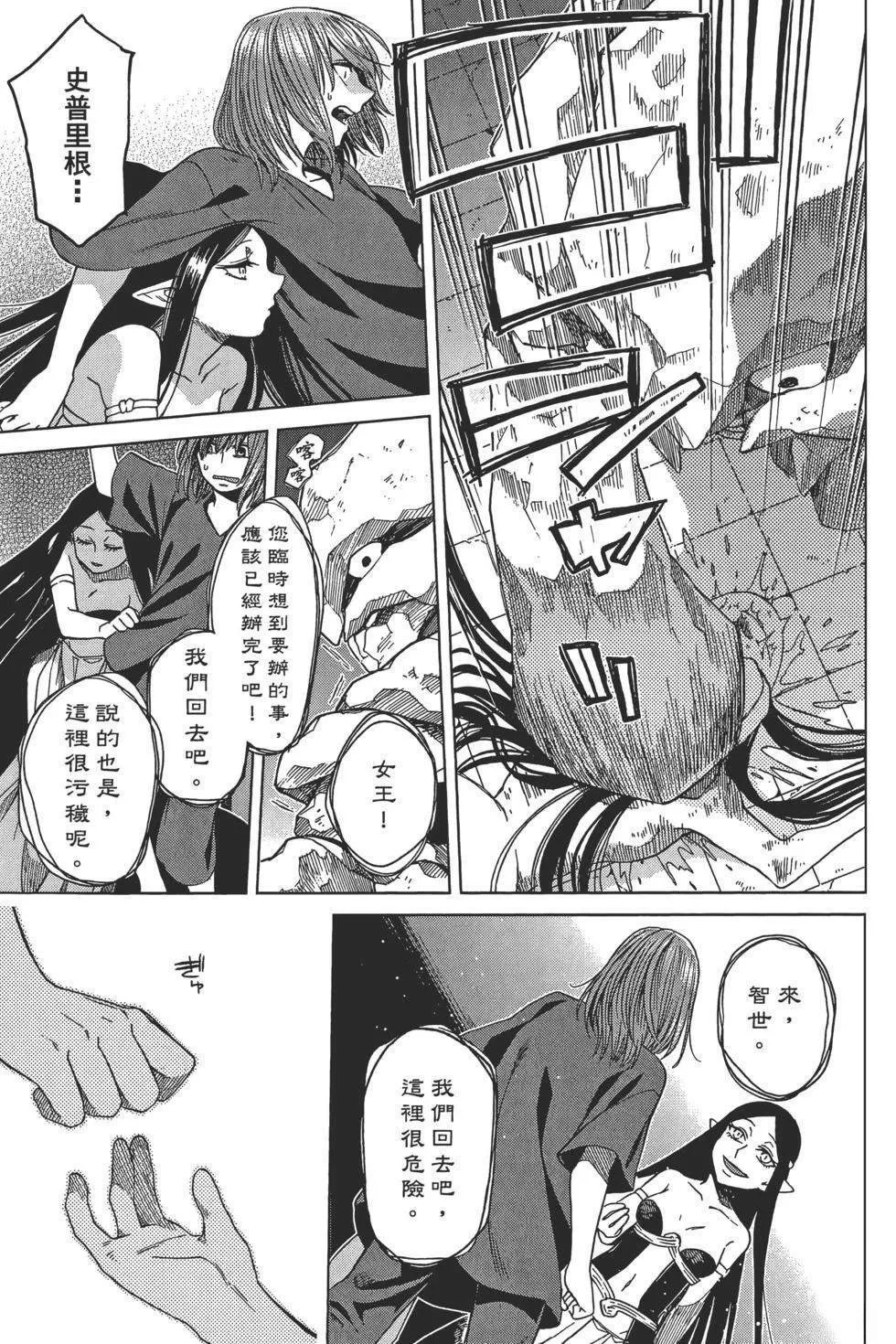 第9卷 第125页
