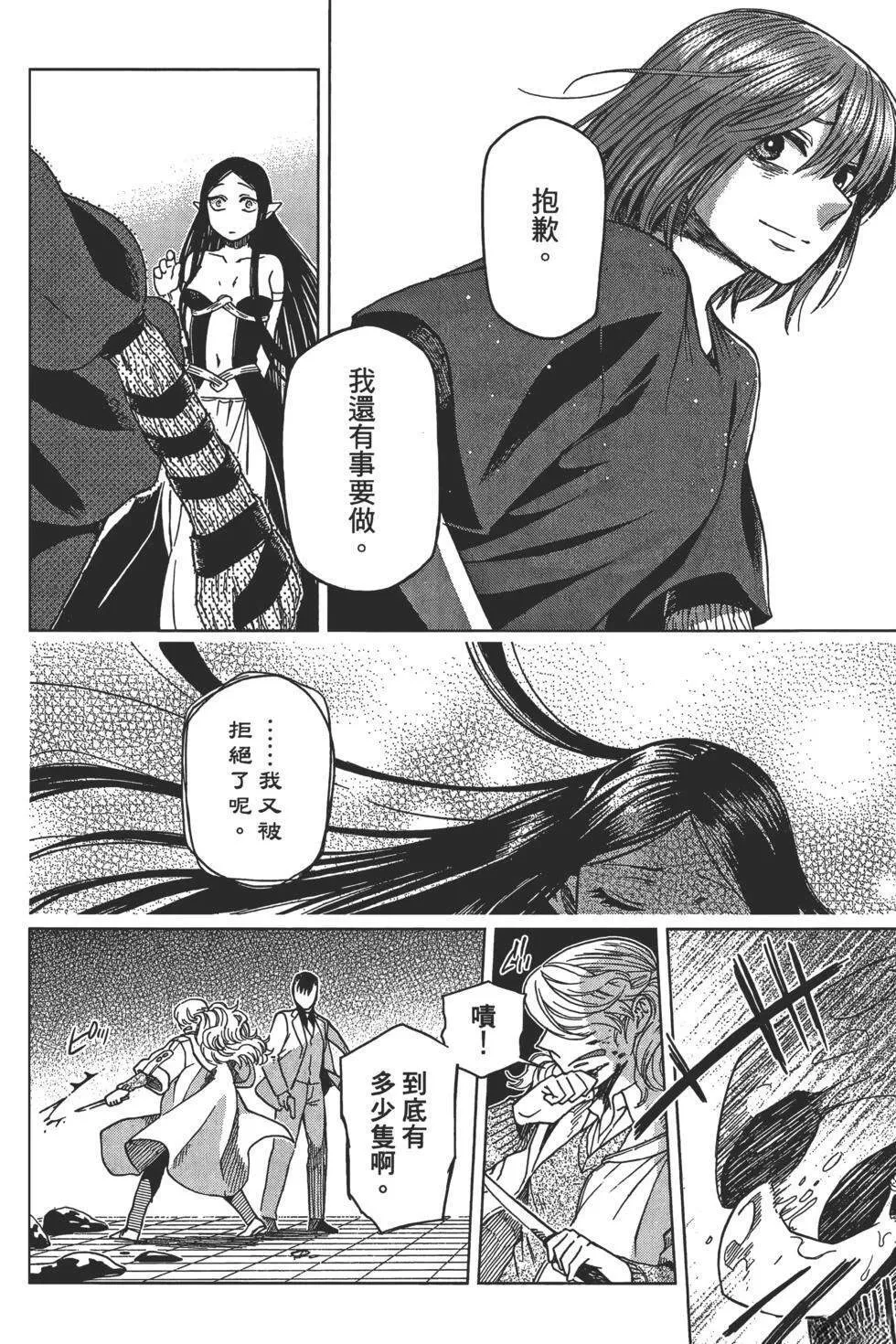 第9卷 第126页