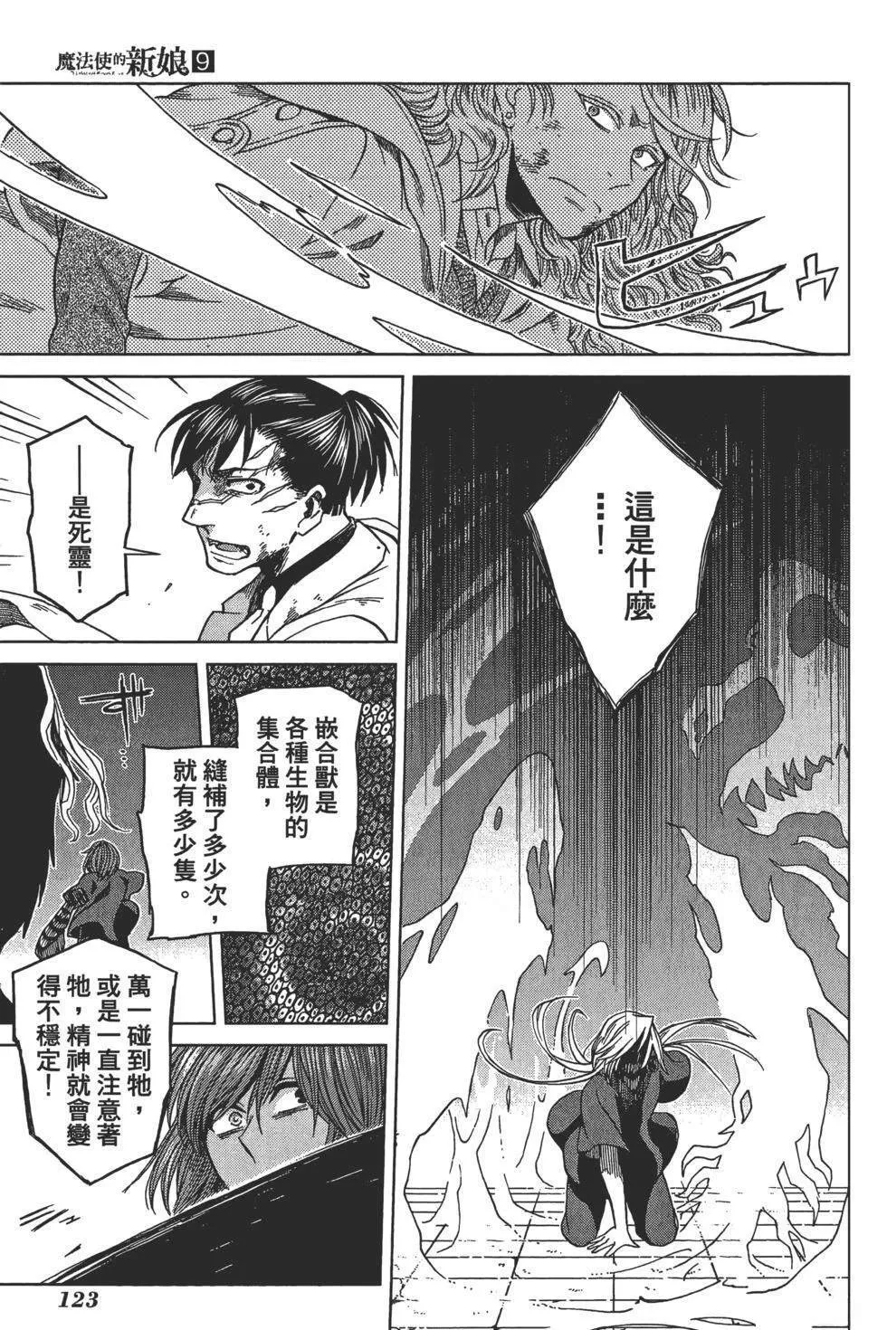 第9卷 第127页