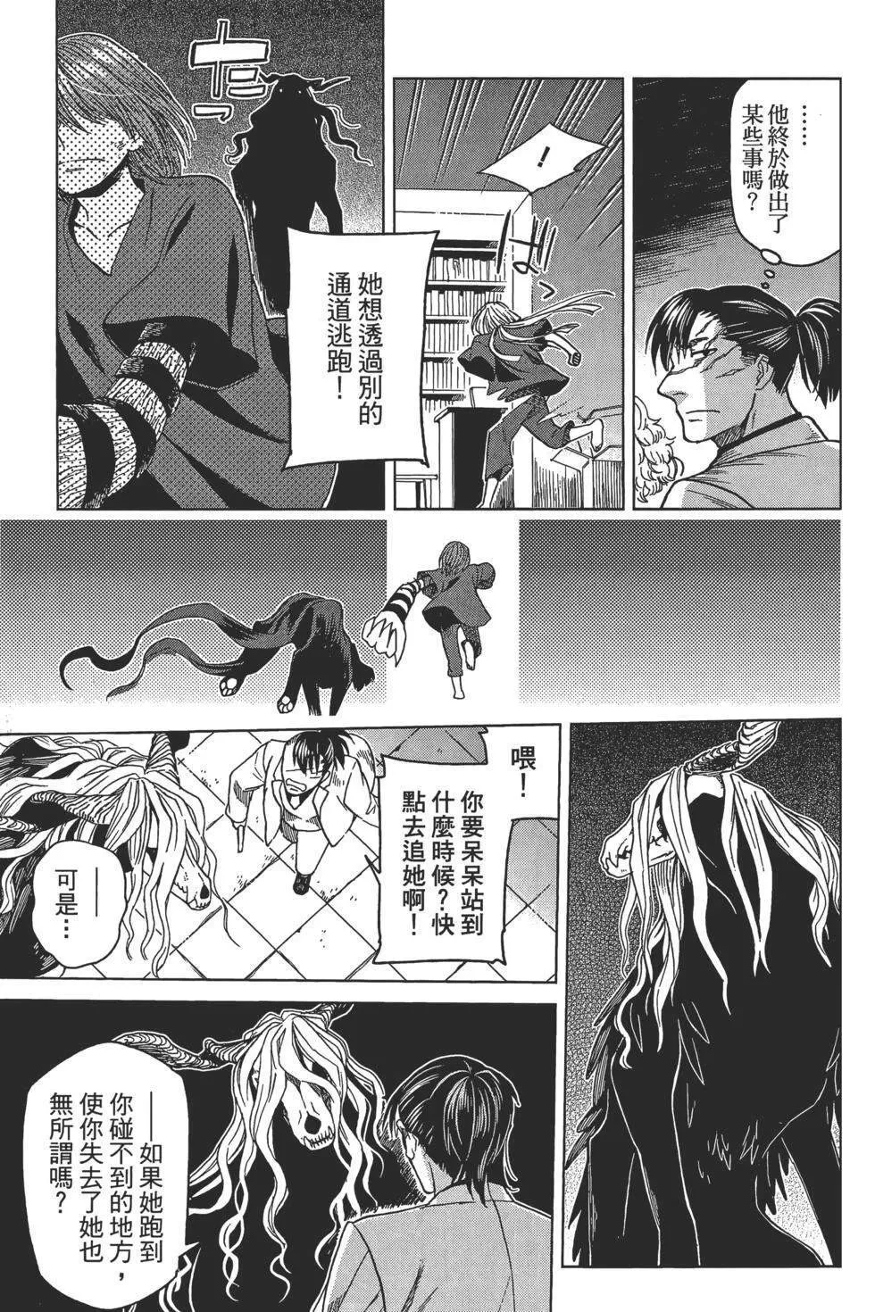 第9卷 第129页
