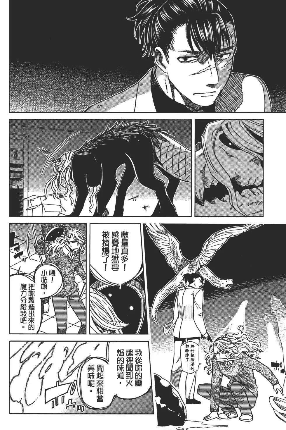 第9卷 第130页