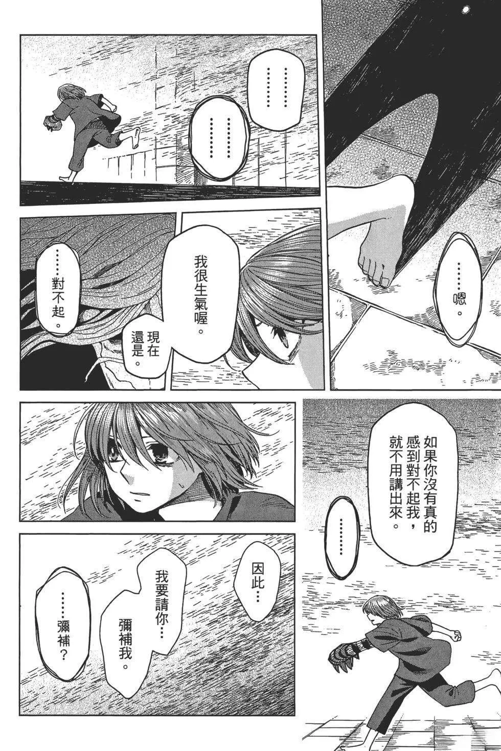 第9卷 第132页