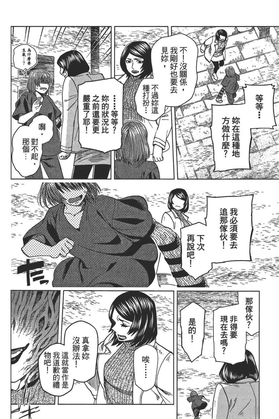第9卷 第134页