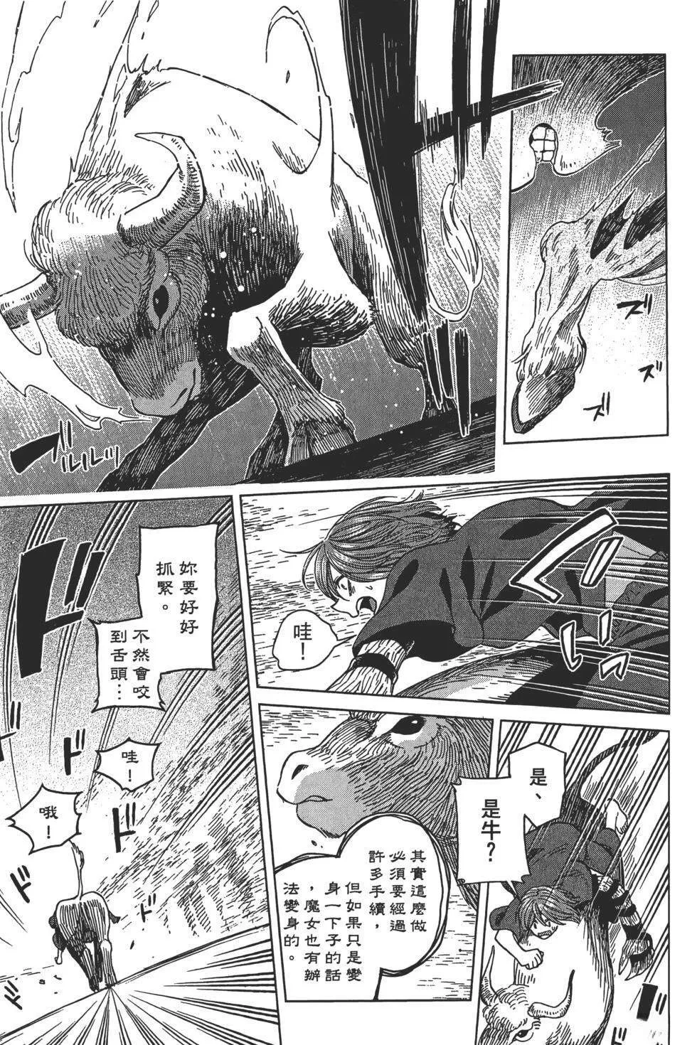 第9卷 第135页