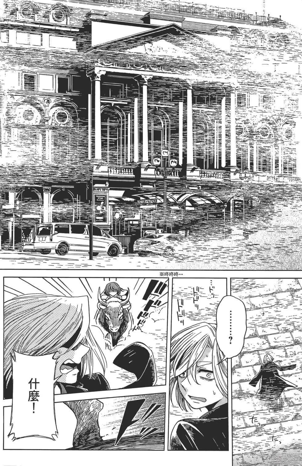第9卷 第136页
