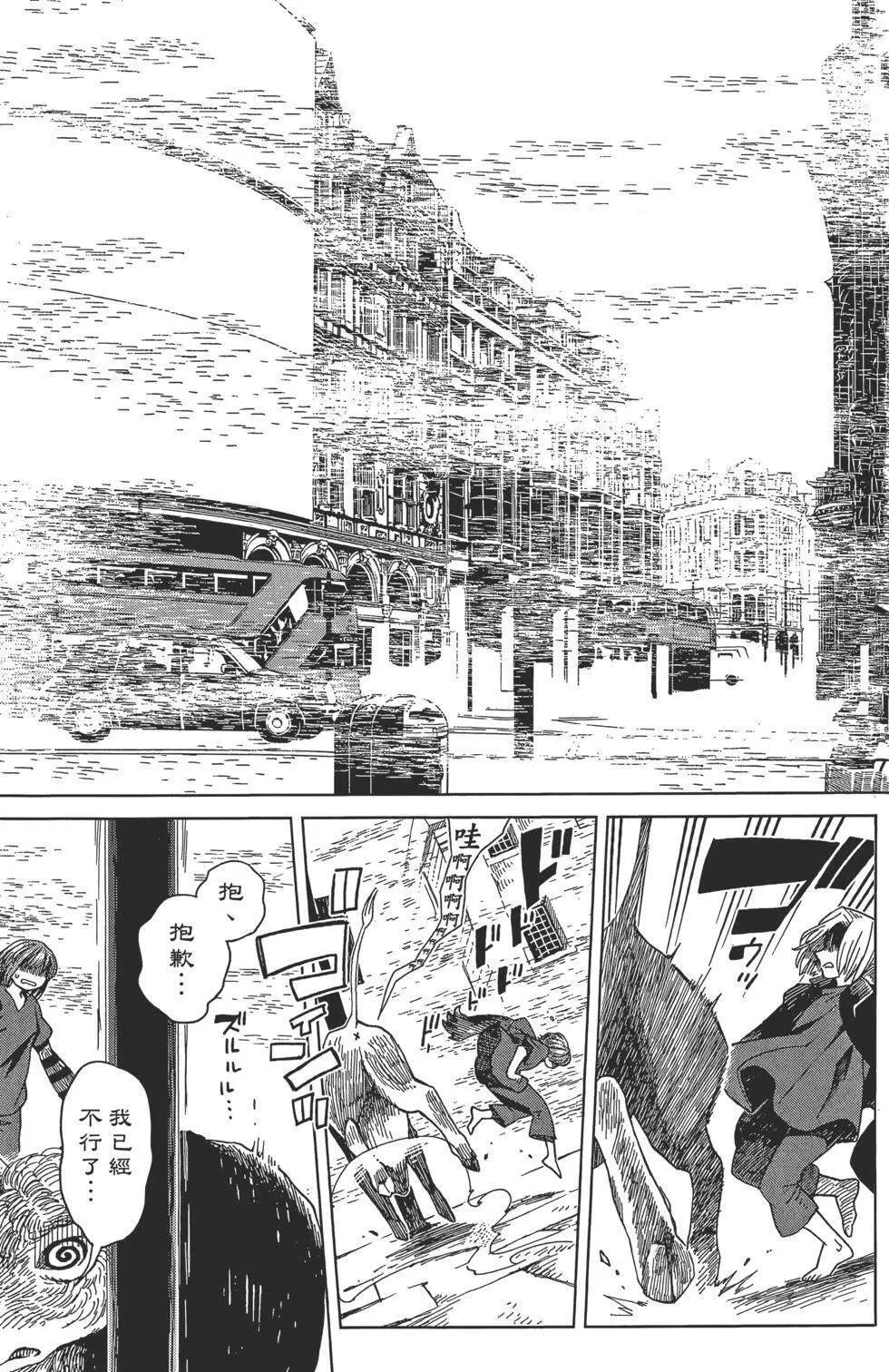 第9卷 第137页