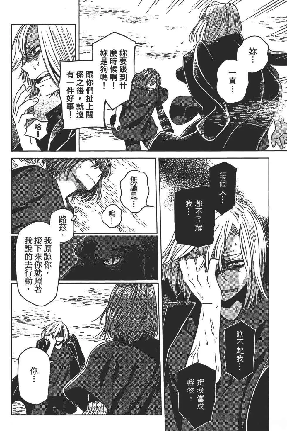 第9卷 第138页