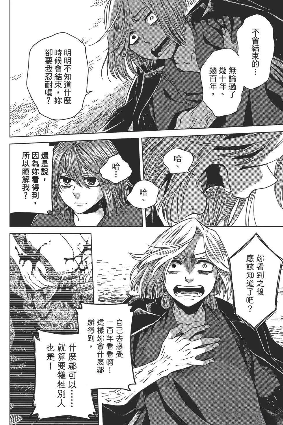 第9卷 第140页