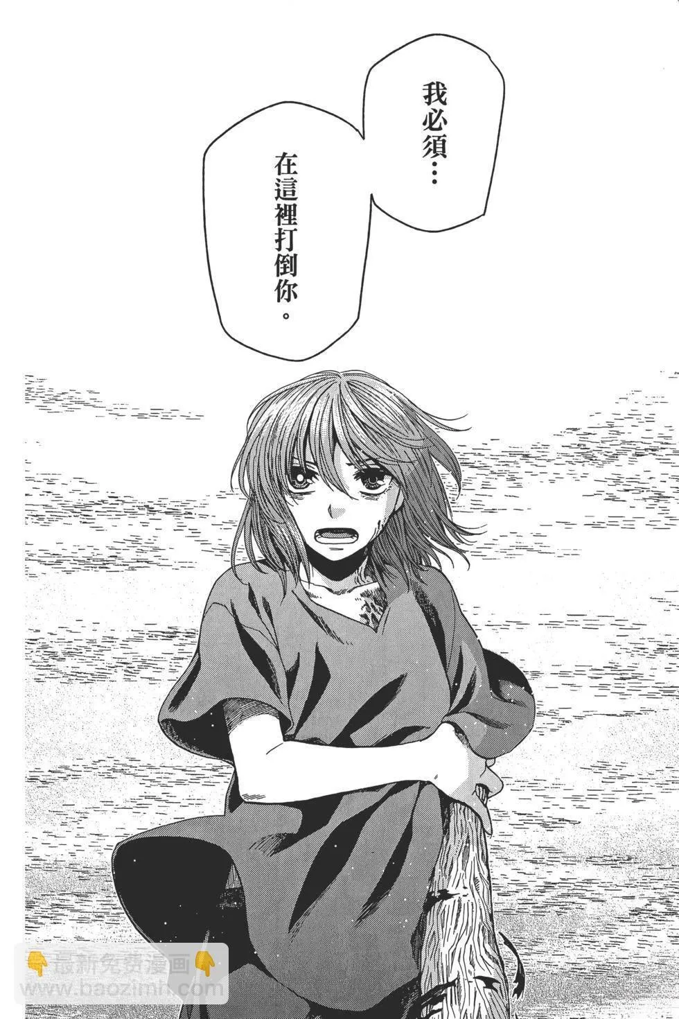 第9卷 第144页