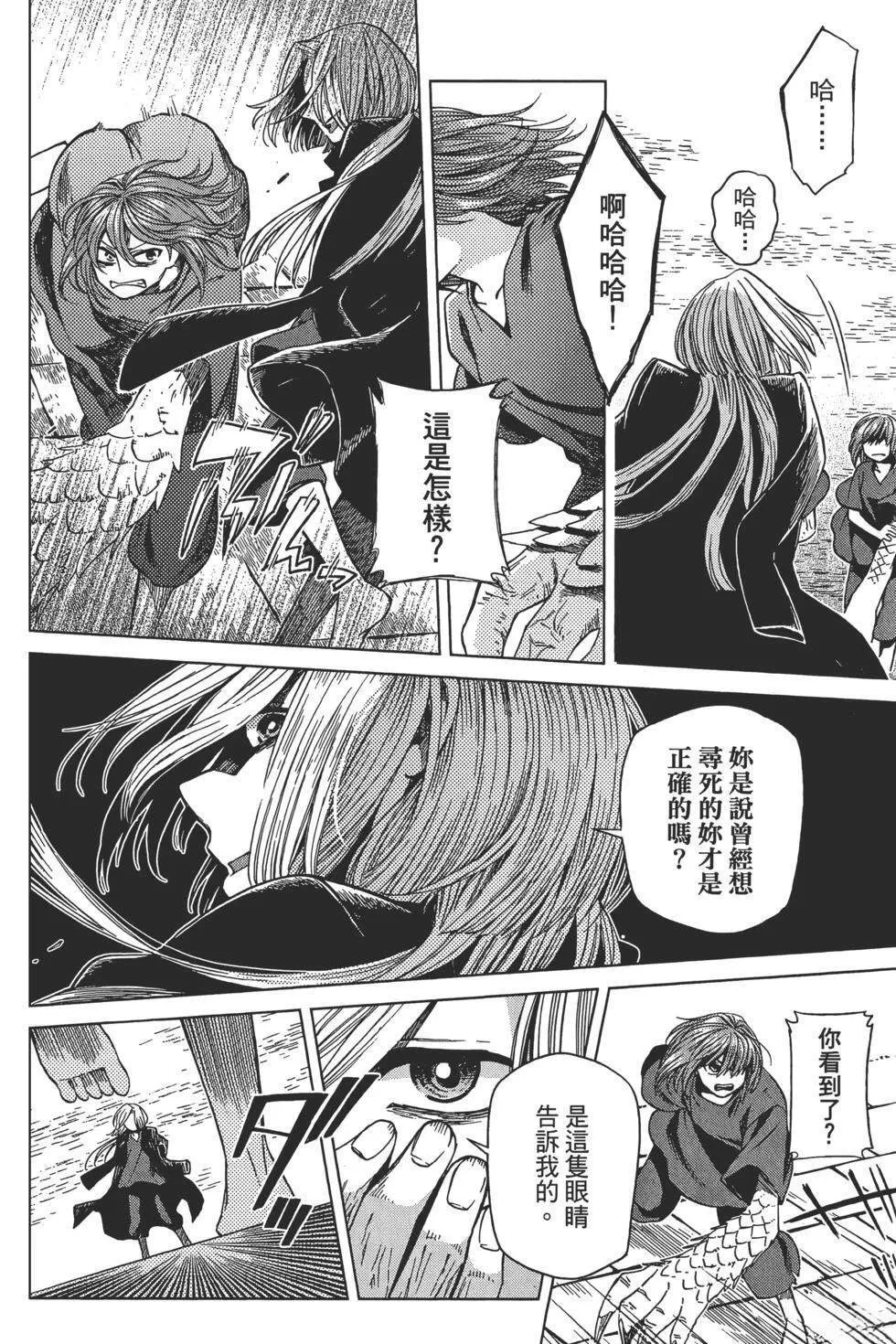 第9卷 第148页