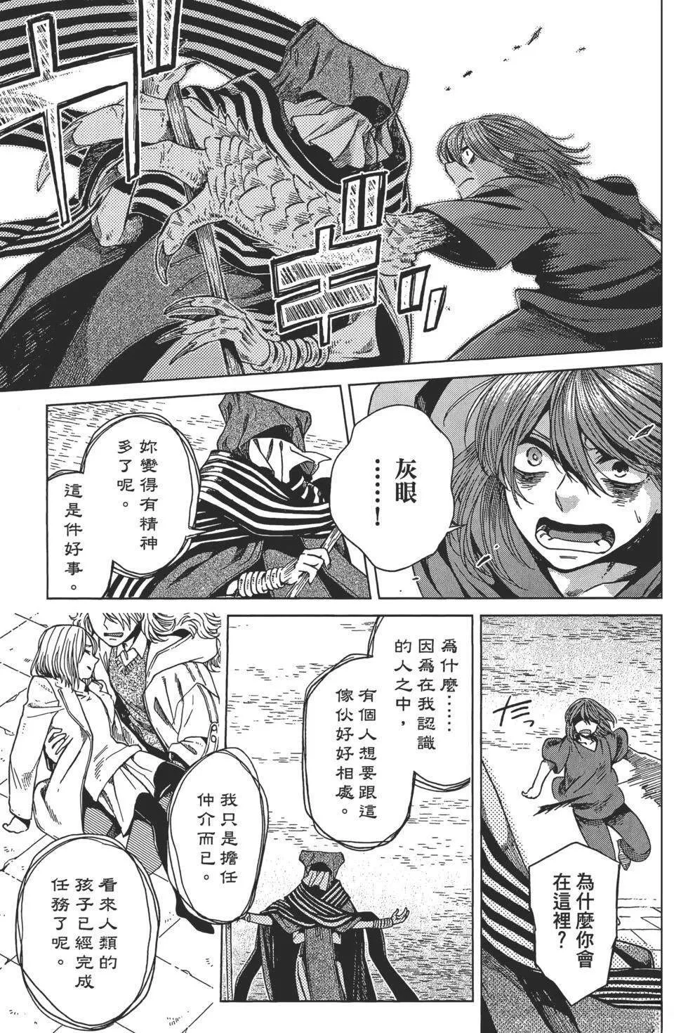 第9卷 第149页