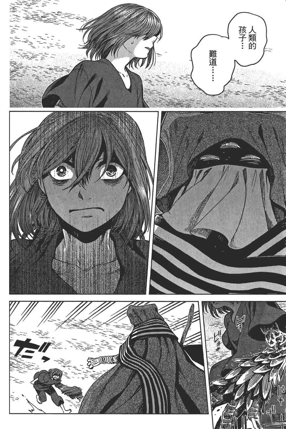 第9卷 第150页