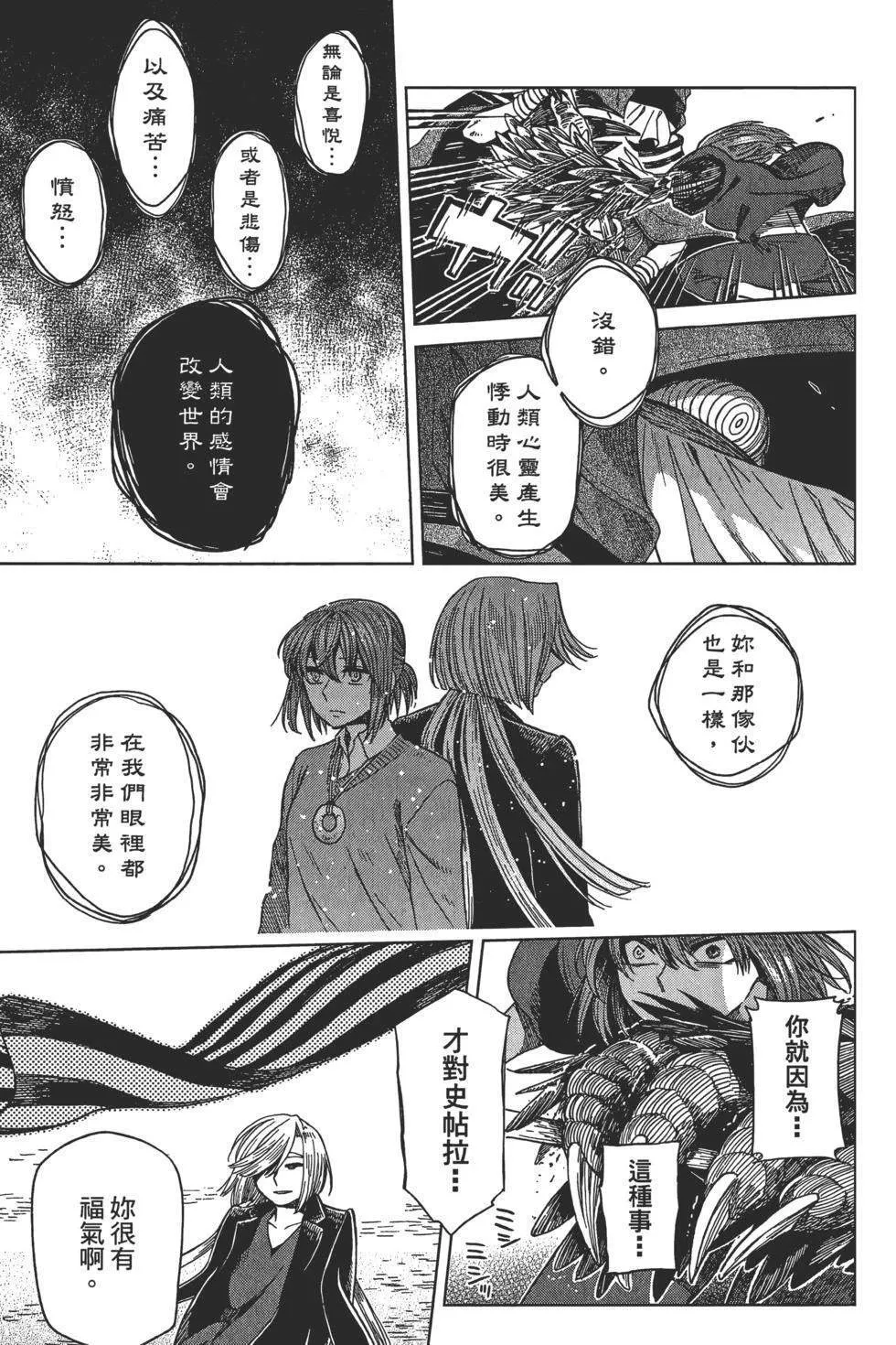 第9卷 第151页