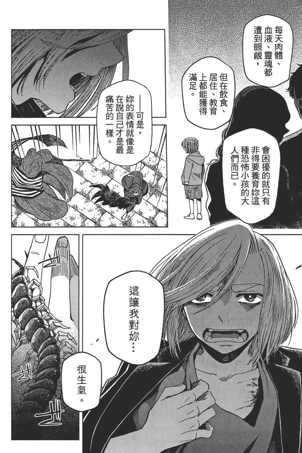 第9卷 第152页