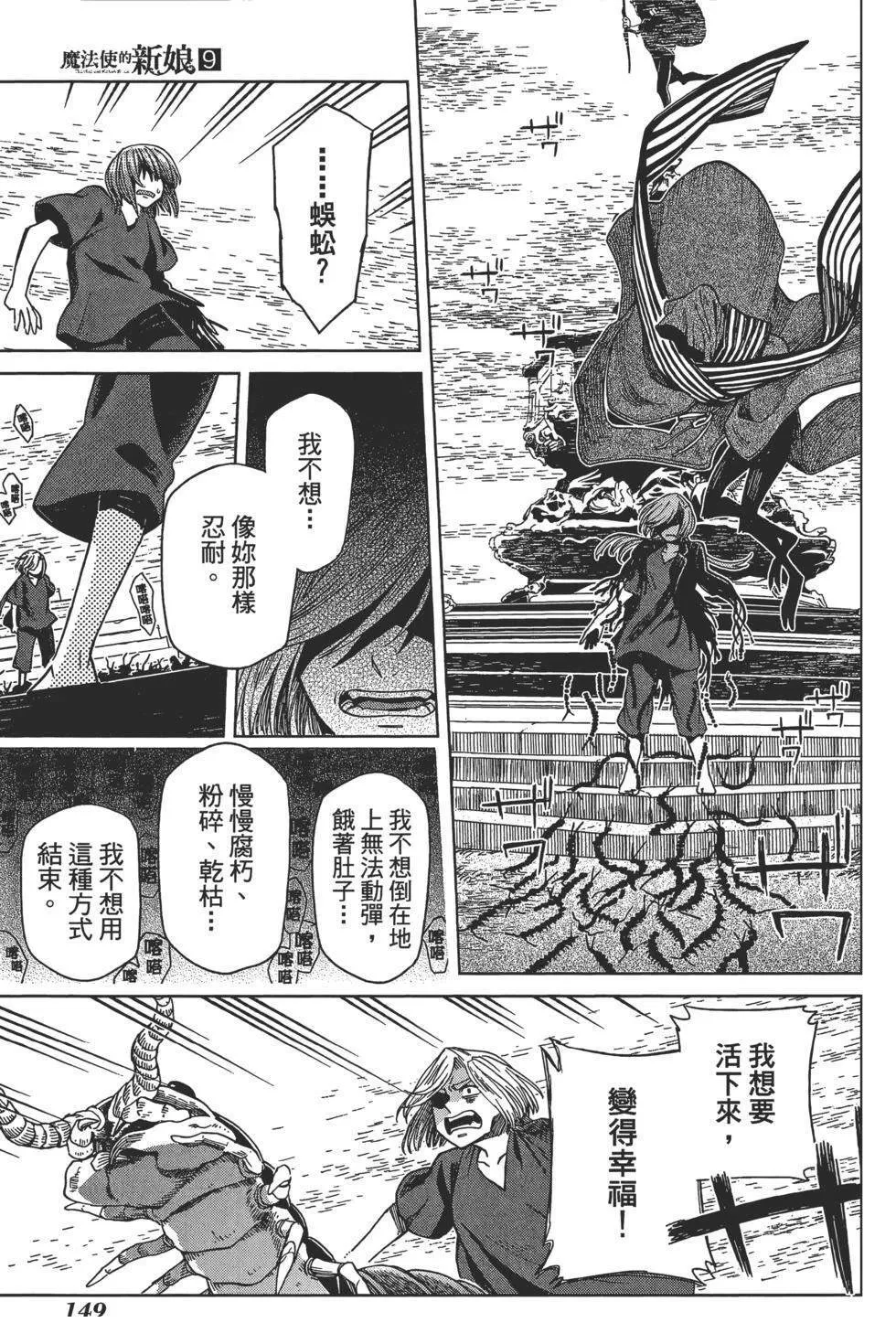 第9卷 第153页