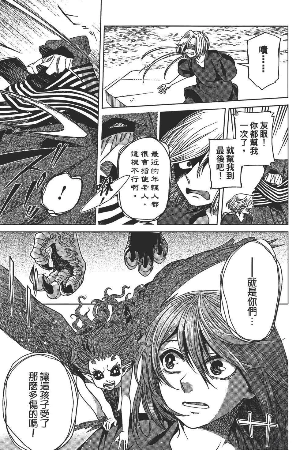 第9卷 第155页