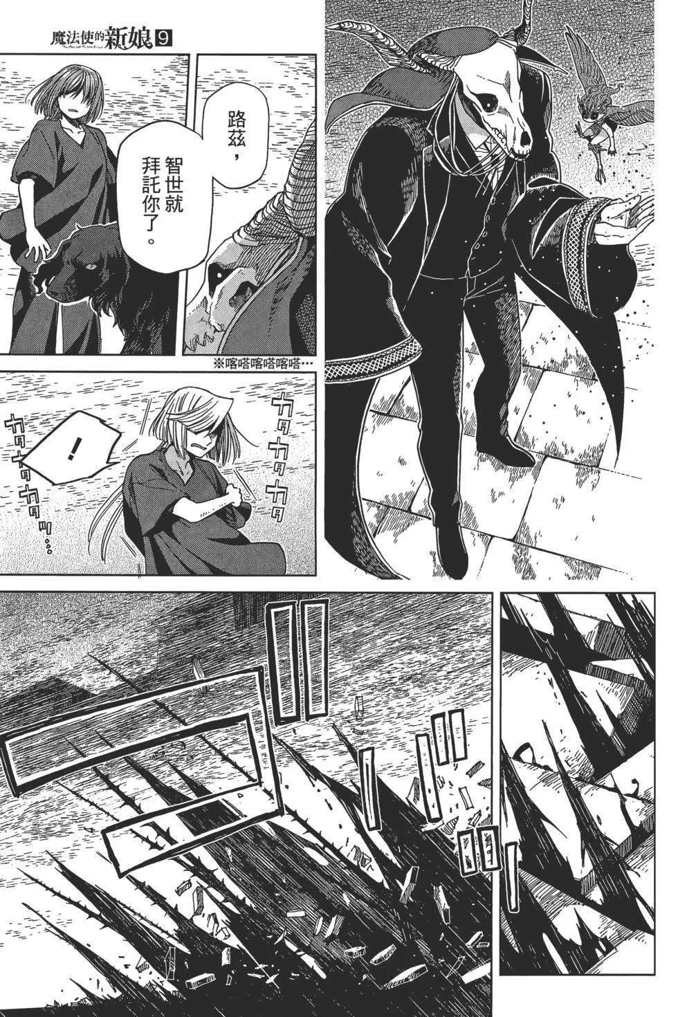 第9卷 第157页