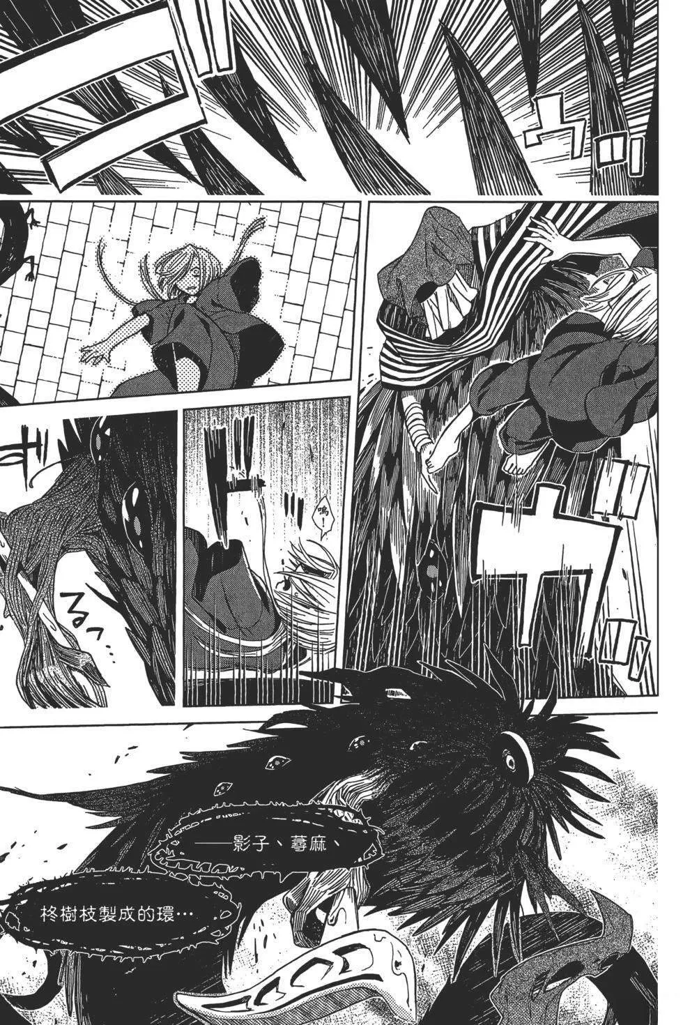 第9卷 第159页